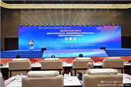 重庆汽车行业第35届年会&2024中国智能电动汽车科技与供应链展览会圆满举办