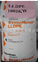 *供应线性低密度聚乙烯LLDPE原料