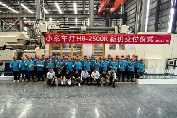 Fuqiang Xin HB-2500R Elektro-Horizontale Drehscheibe-Spritzgießmaschine erfolgreich liefert kleine Faden Fahrzeug Lampen