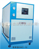 标准型-水冷式工业冷水机