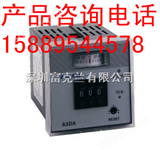 A3DA温控表 温控仪