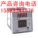 A3DD温度控制调节器