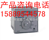 A4AA烤箱温控器 温控仪