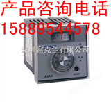 A3AA长新牌温控器 温控仪