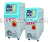 TTC-9专业生产模温机、水式模温机销售、深圳台铁模温机