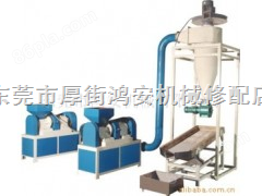 供应硅胶磨粉机/硅橡胶磨粉机/超细磨粉机