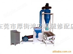 供应TPX磨粉机/PE磨粉机及皮革海棉磨粉机等广东塑料磨粉机械