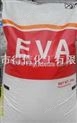 EVA塑料原料