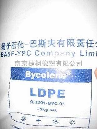 LDPE聚乙烯低密度
