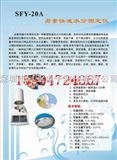 SFY-20A冠亚牌水分测定仪,水分测定仪研发历史,水分仪是个什么了理,水分仪厂家,塑胶水分测定仪 - 厂家：深圳