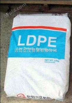 供应高密度聚乙烯LDPE原料