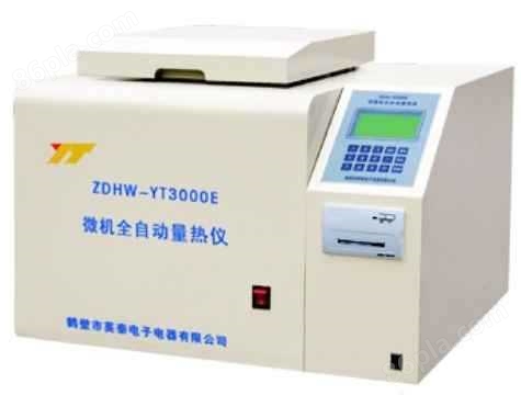 ZDHW-YT3000E型微机全自动量热仪