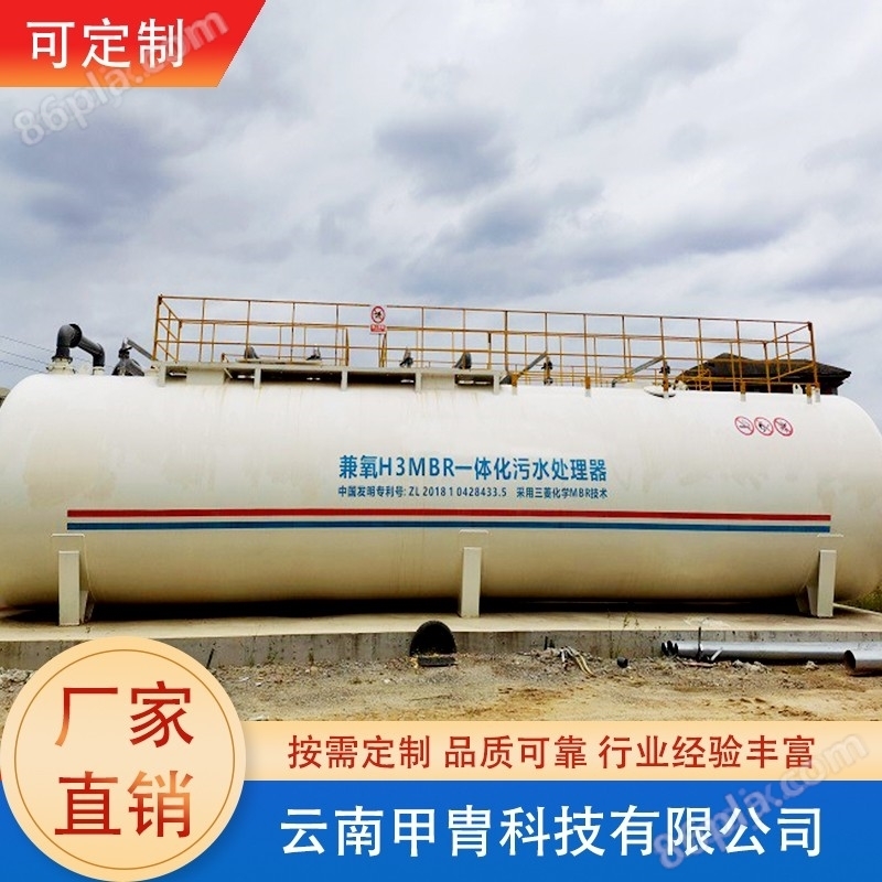 重庆污水处理器设备厂家三菱MBR膜工艺