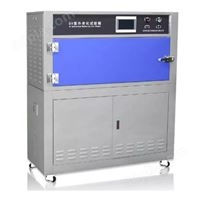 高温环境测试模拟阳光紫外线老化试验箱