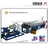 FS-FPM珍珠棉设备