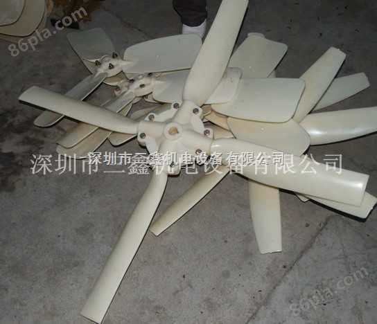 供应冷却塔配件风机胶风叶-尽在深圳市三鑫机电设备有限公司