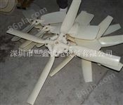 供应冷却塔配件风机胶风叶-尽在深圳市三鑫机电设备有限公司