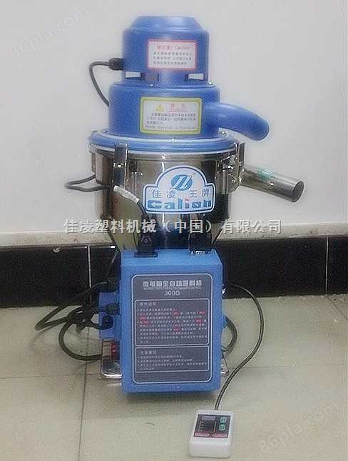 天津塑料吸料机