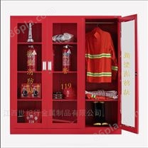 应急物资柜 加厚消防柜紧急救援火警消防箱