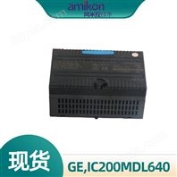 IC200MDL640 模拟量输出模块