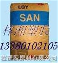 AS（SAN）宁波LG 80HF-ICE塑胶原料