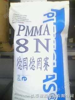 PMMA（亚加力/有机玻璃）工程塑胶原料