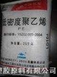 LDPE中石化广州2001塑胶原料