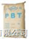 中国台湾长春PBT塑胶原料
